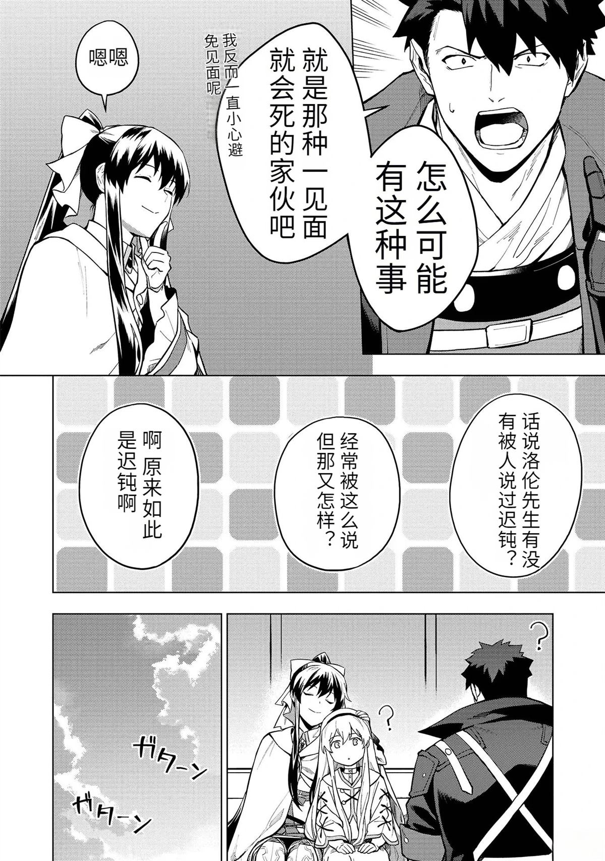 第102页