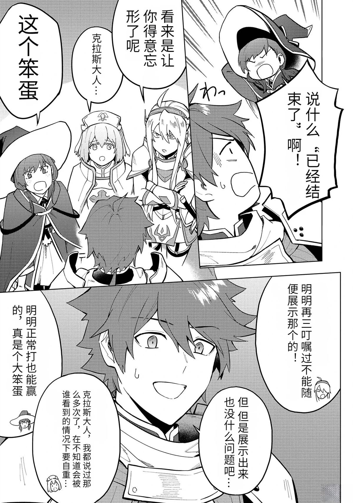 第129页
