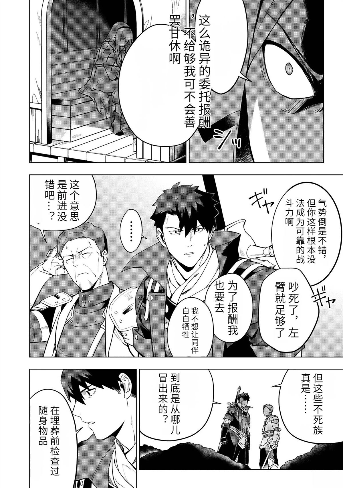 第140页
