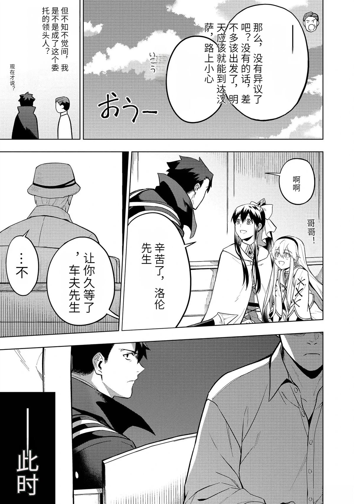 第143页