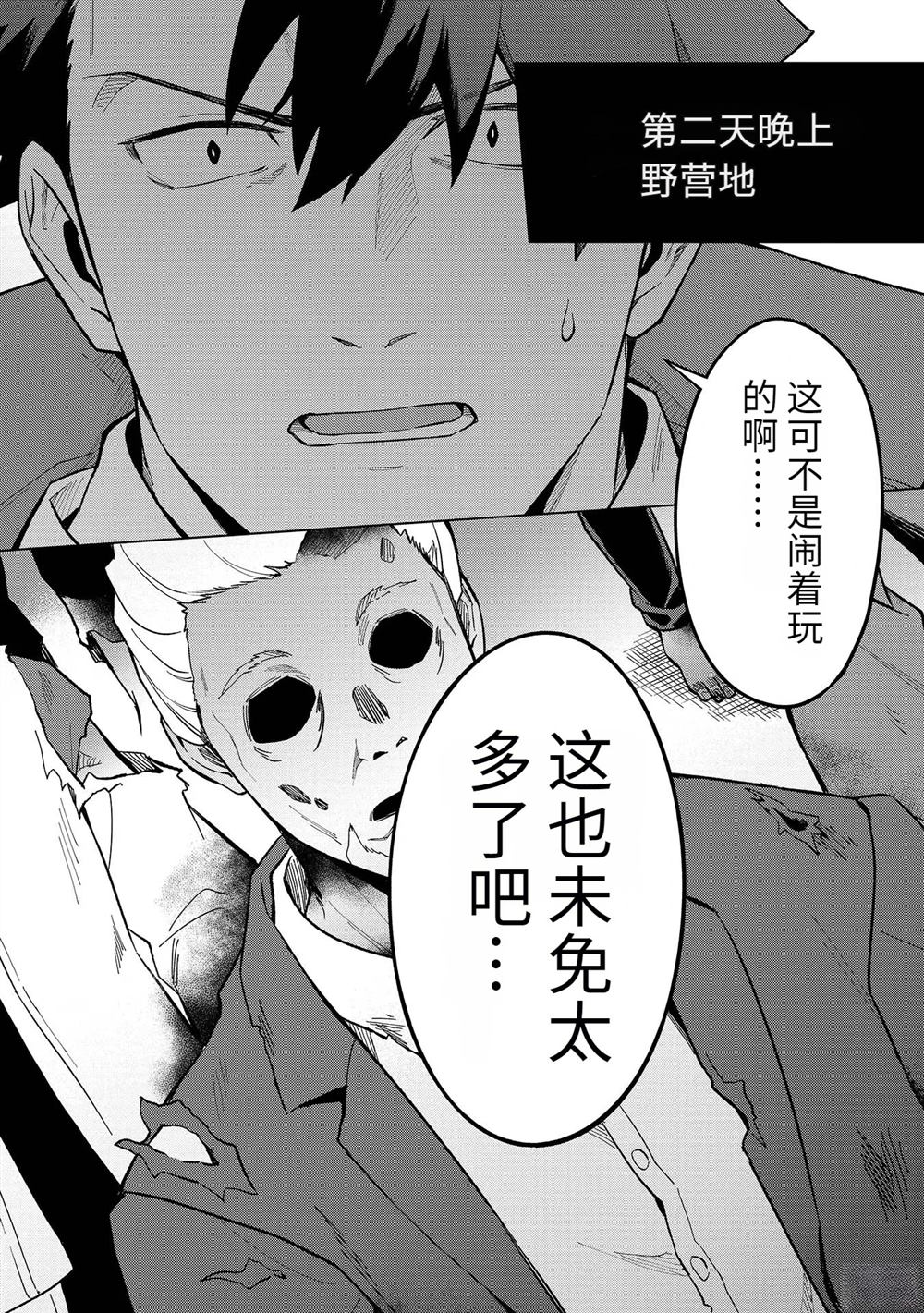 第146页