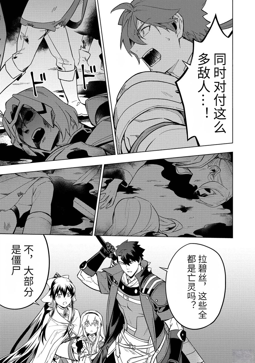 第149页
