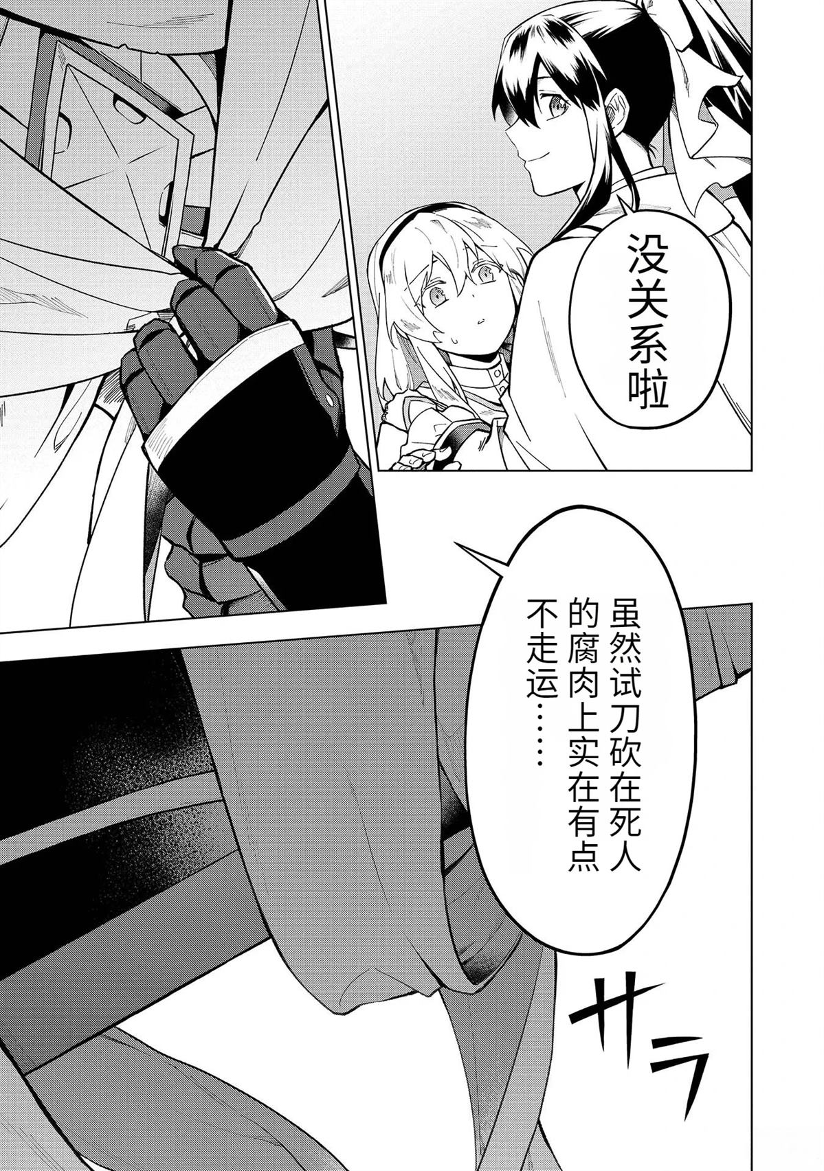 第151页