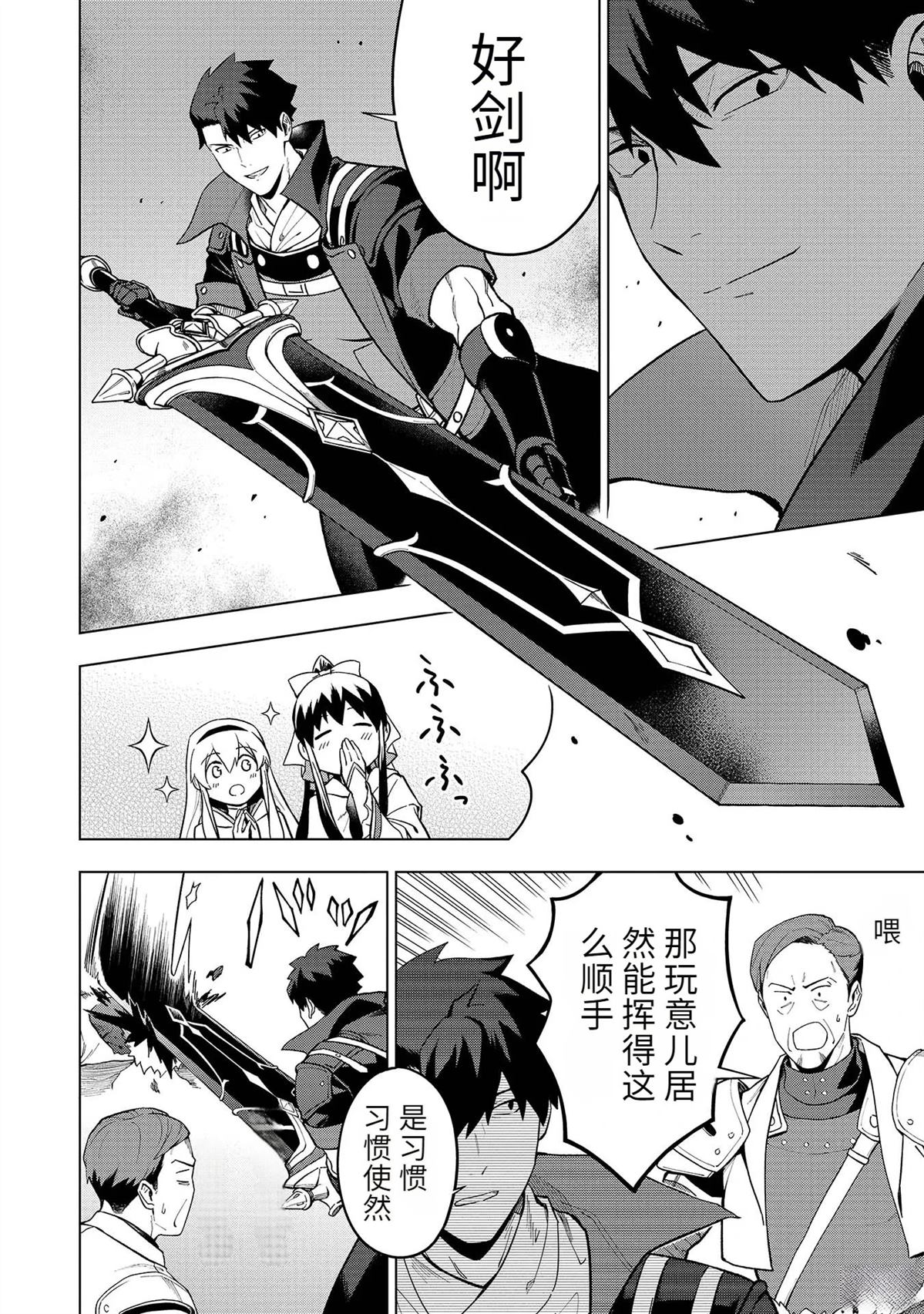 第156页