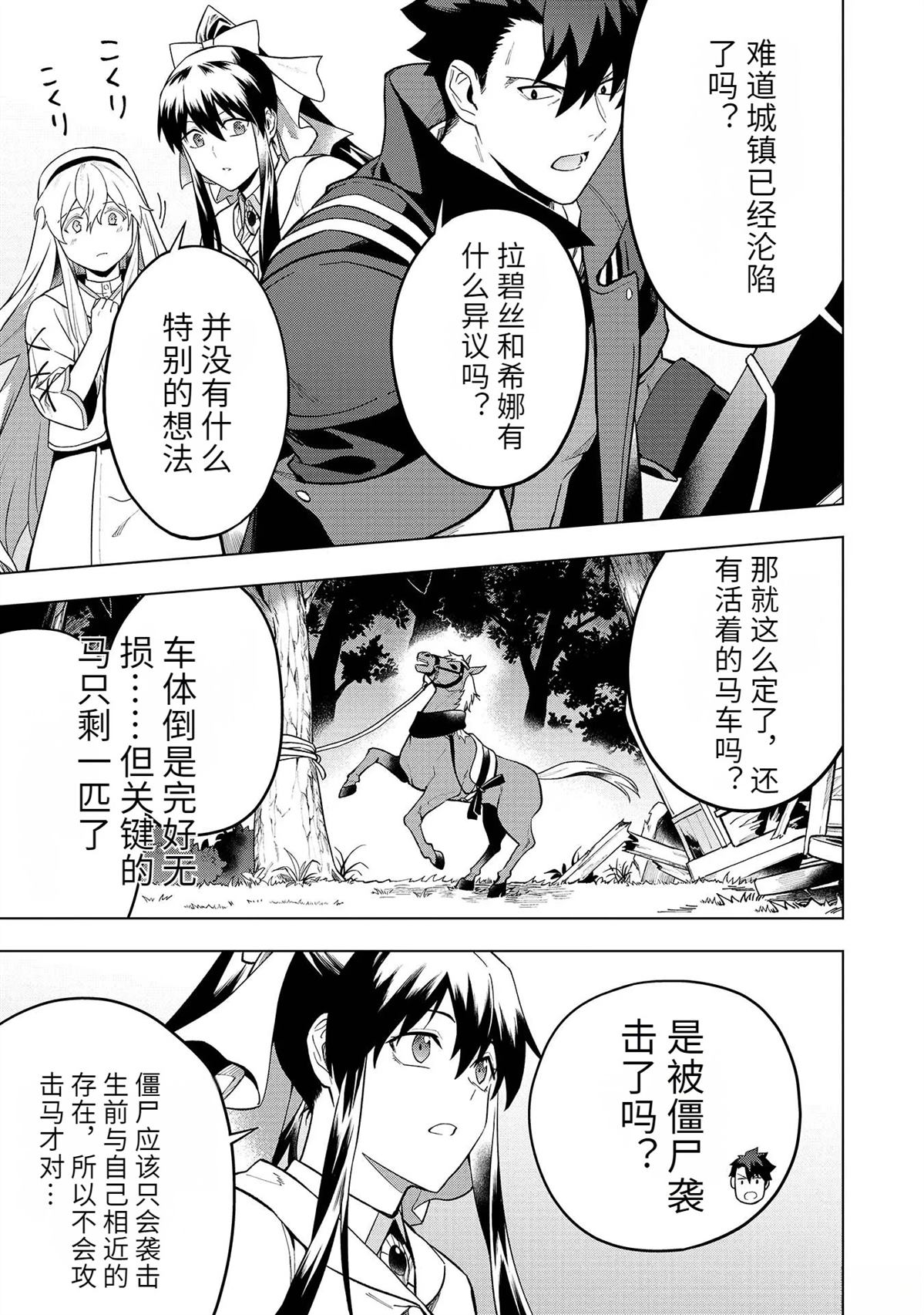 第159页