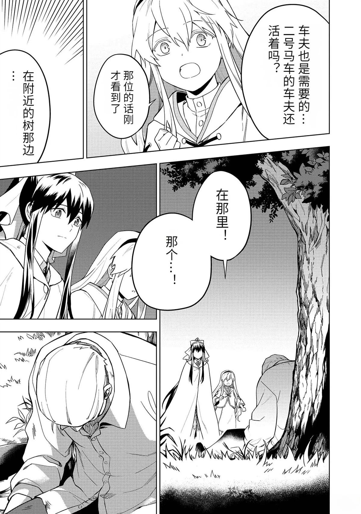 第161页