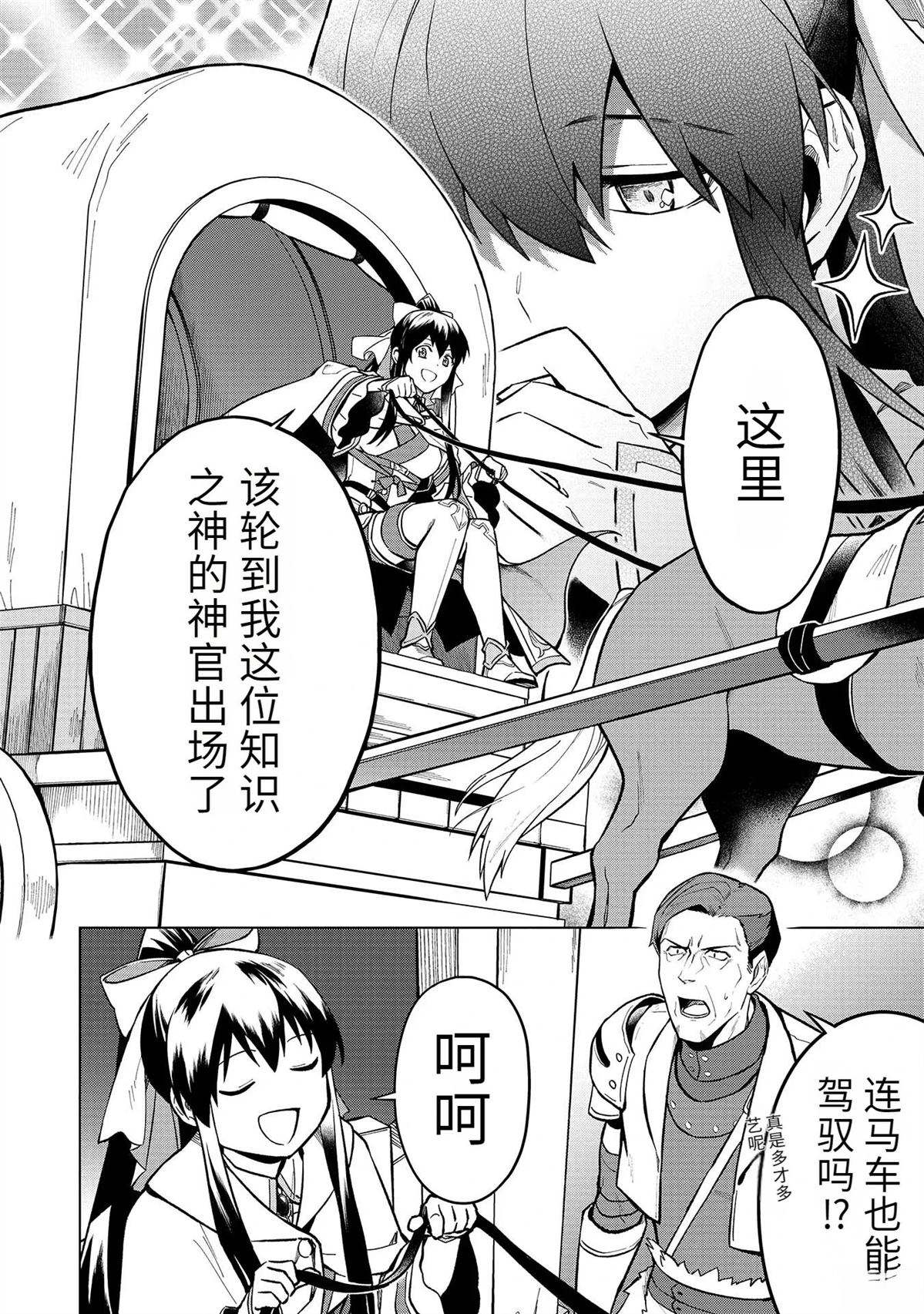 第164页