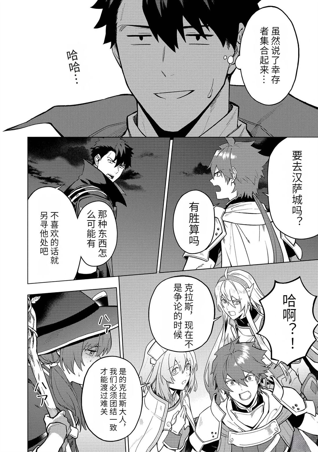 第172页