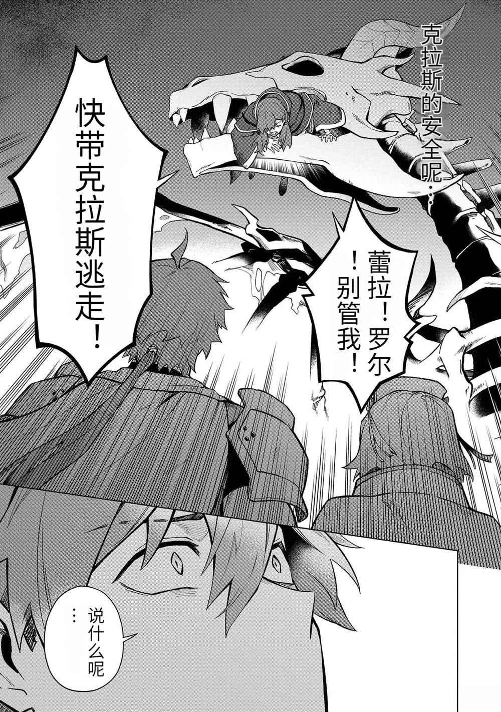 第179页
