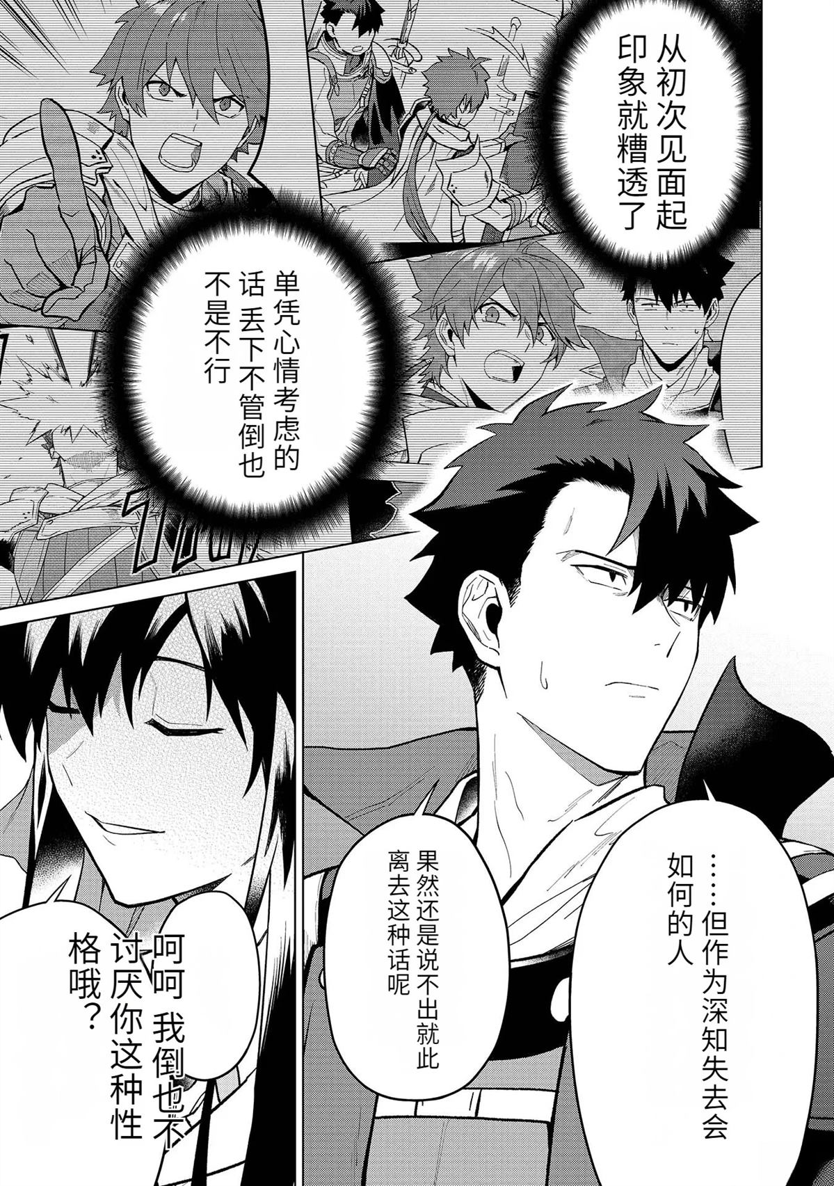 第183页