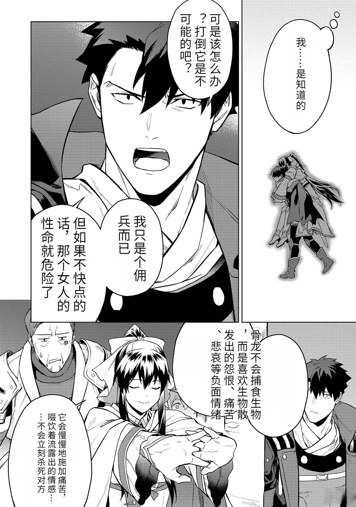 第184页