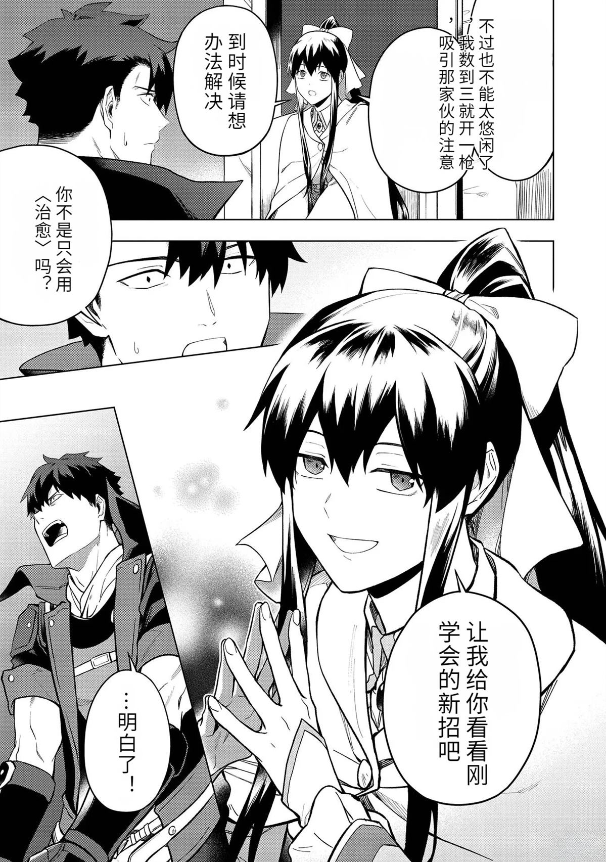 第185页