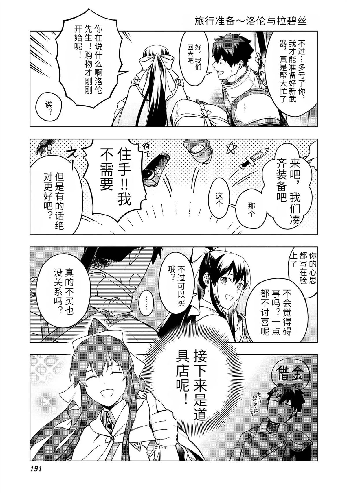 第193页