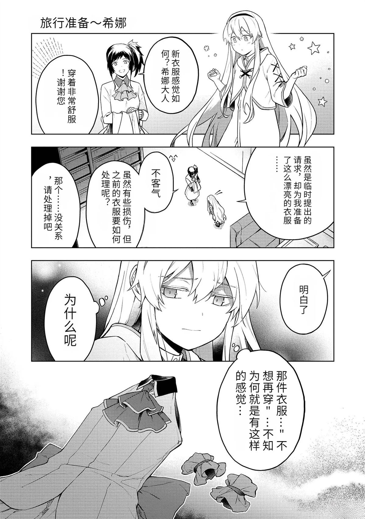 第194页