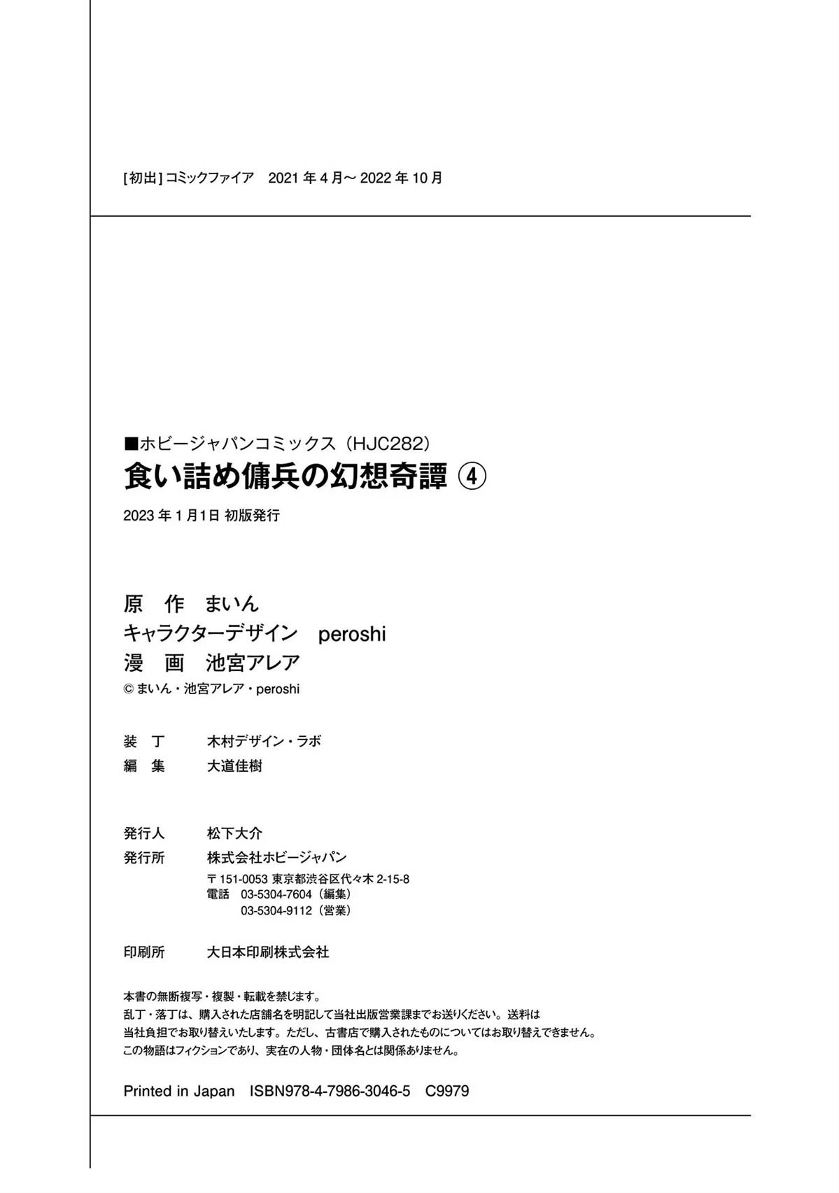 第196页
