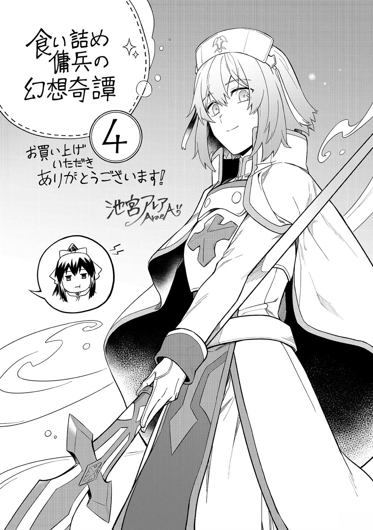 第197页