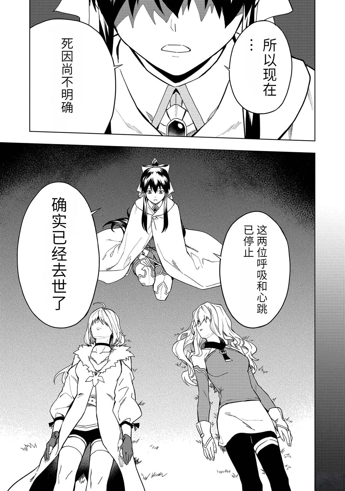 第63页