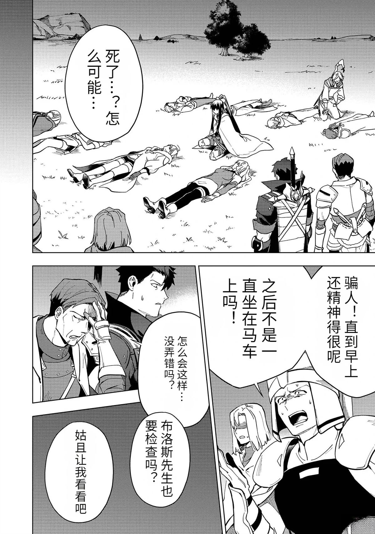 第64页