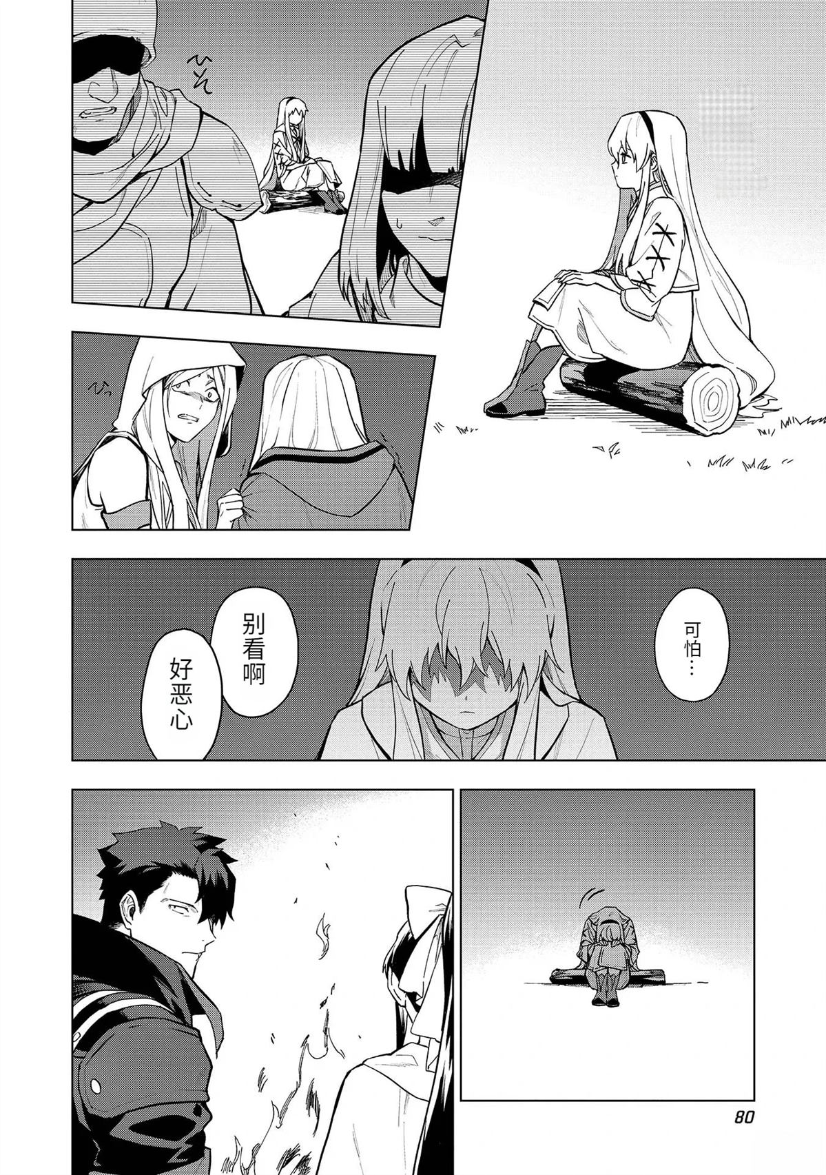 第82页