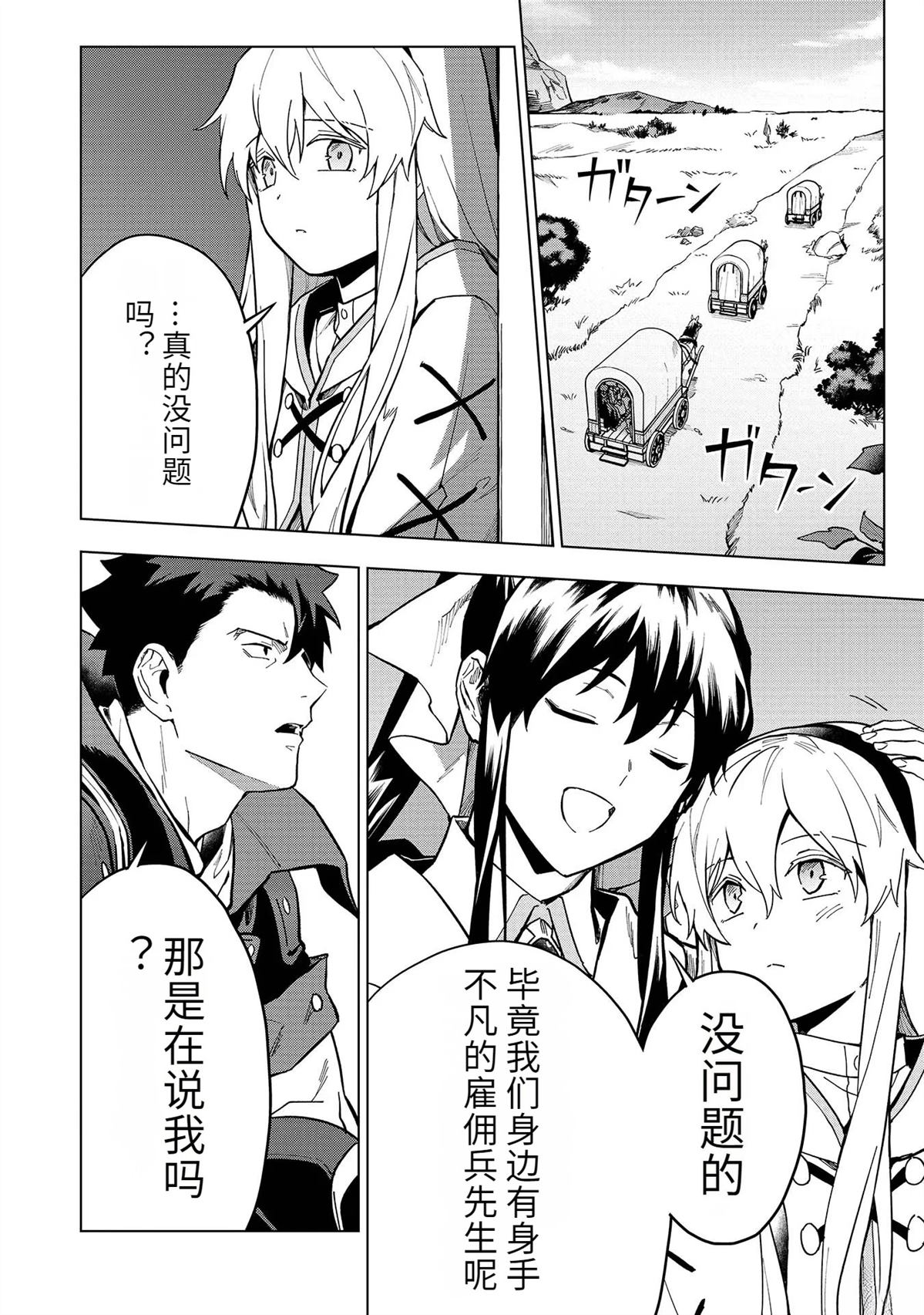 第100页