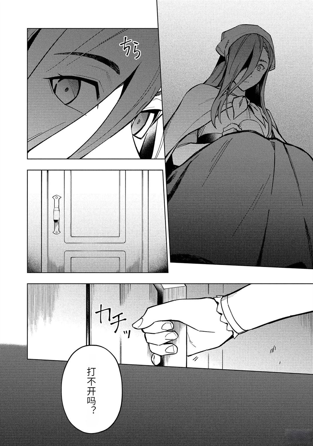第114页
