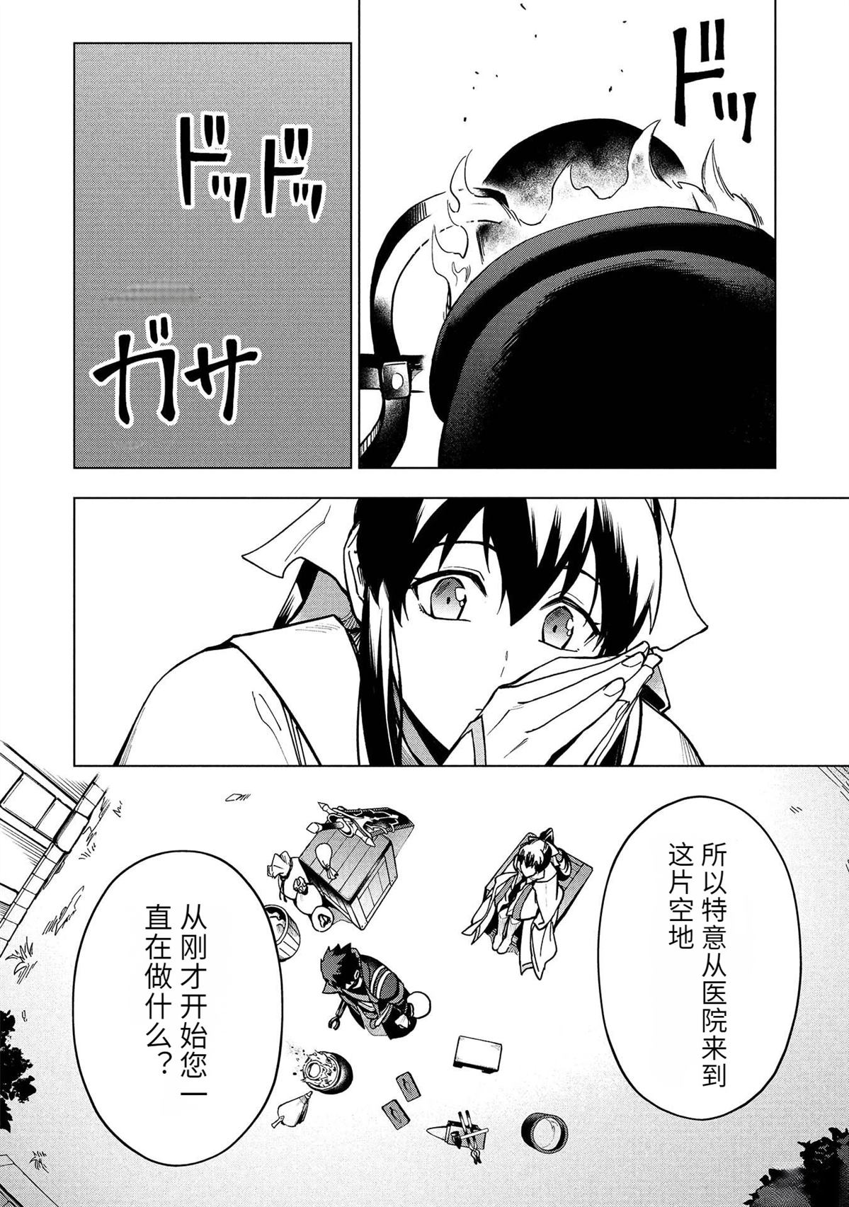第118页