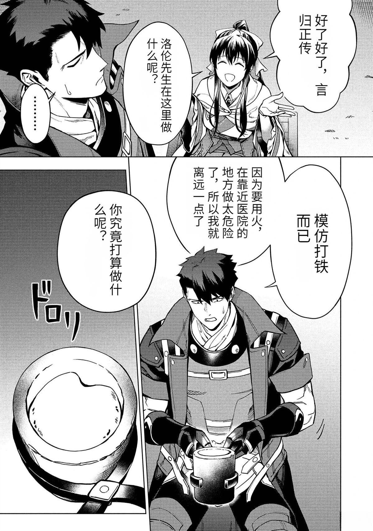 第121页