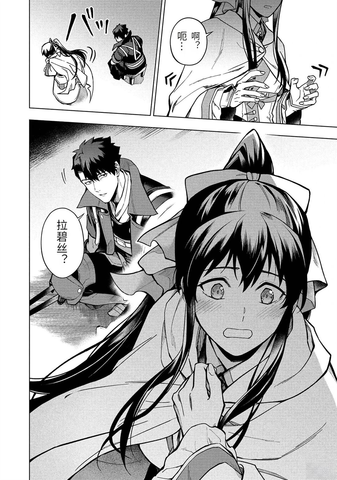 第140页