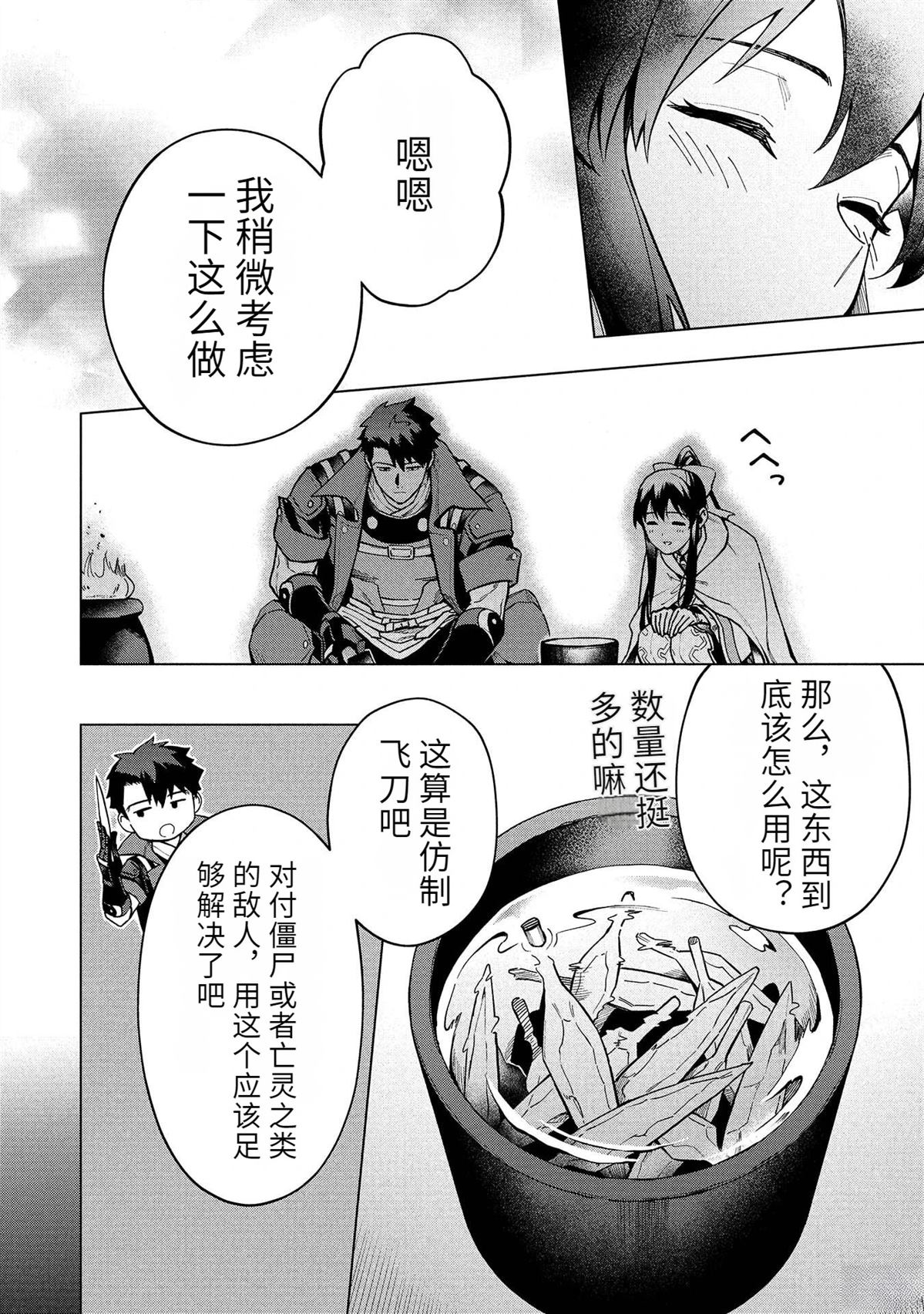 第142页