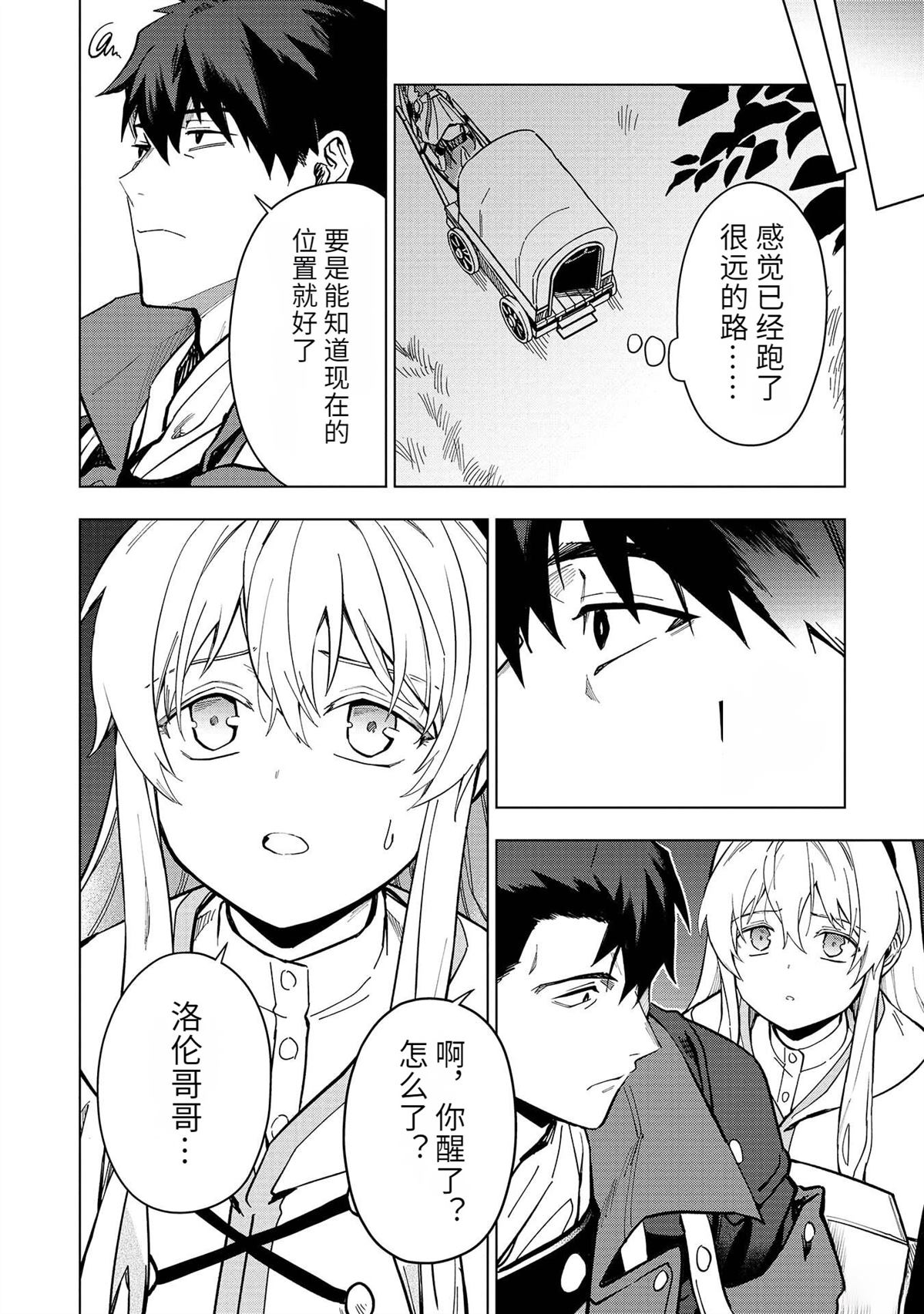 第44页