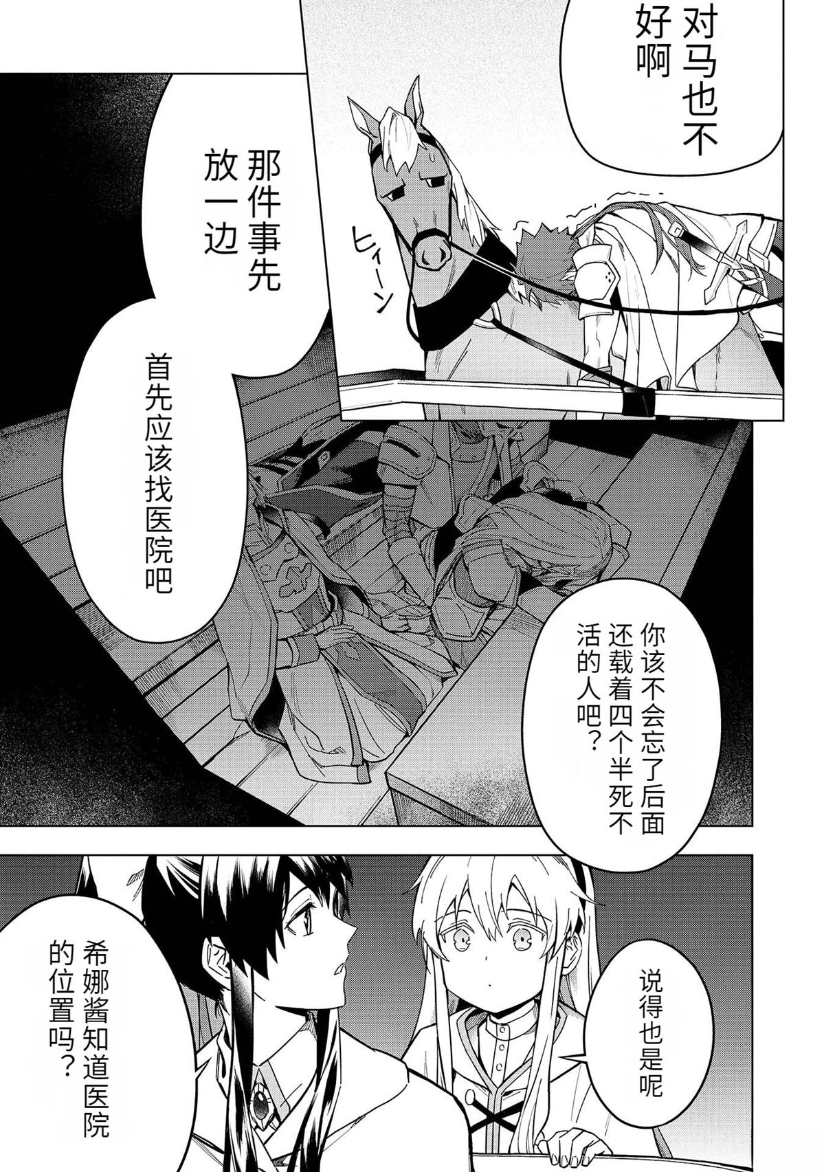 第59页