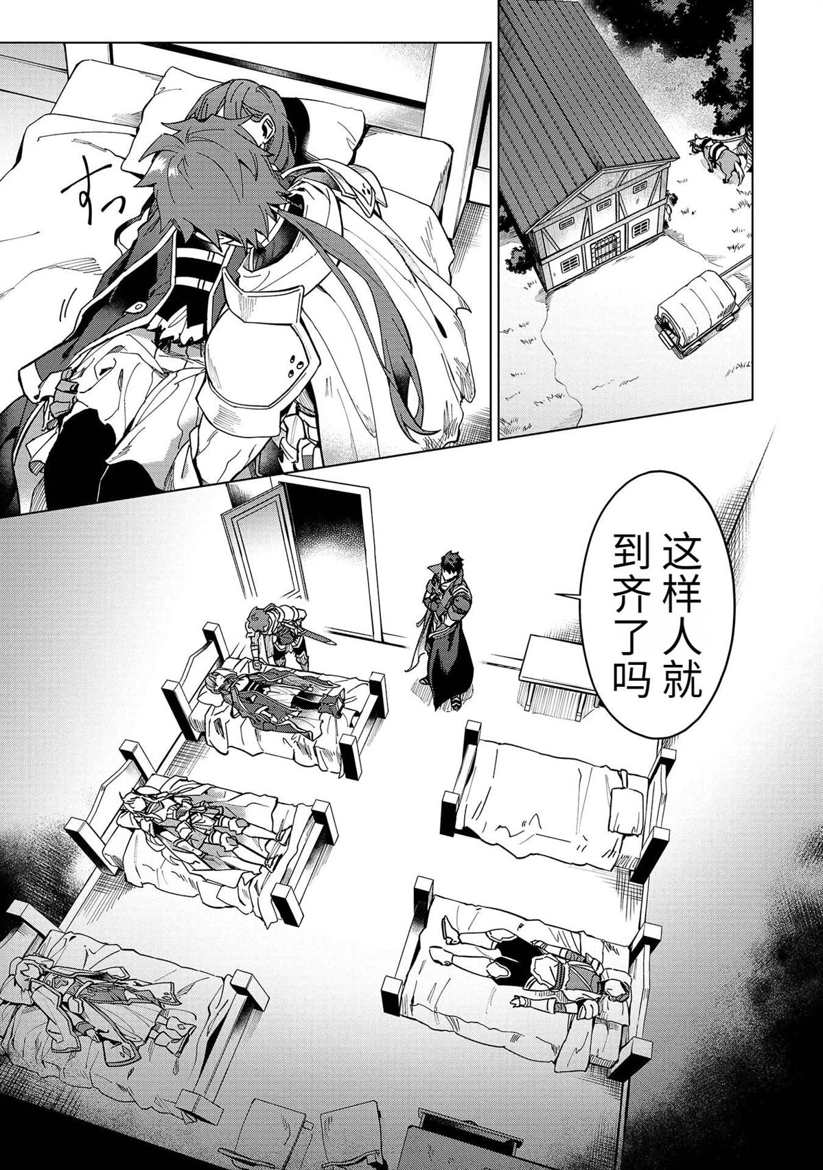 第69页