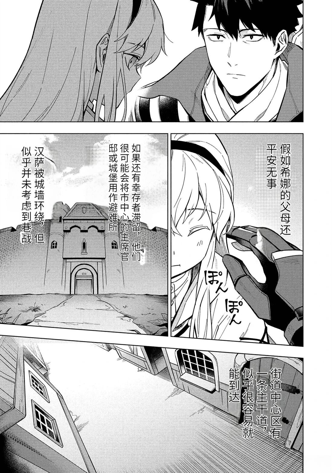 第87页