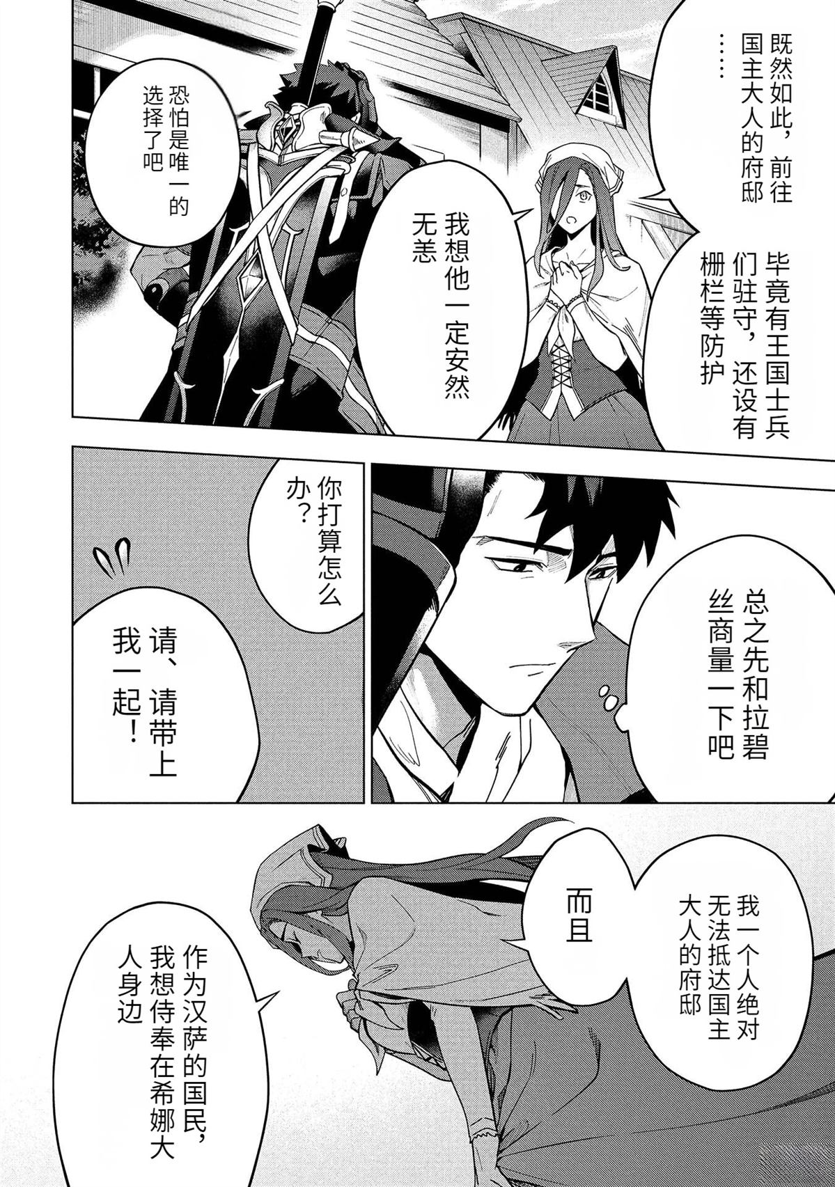 第94页