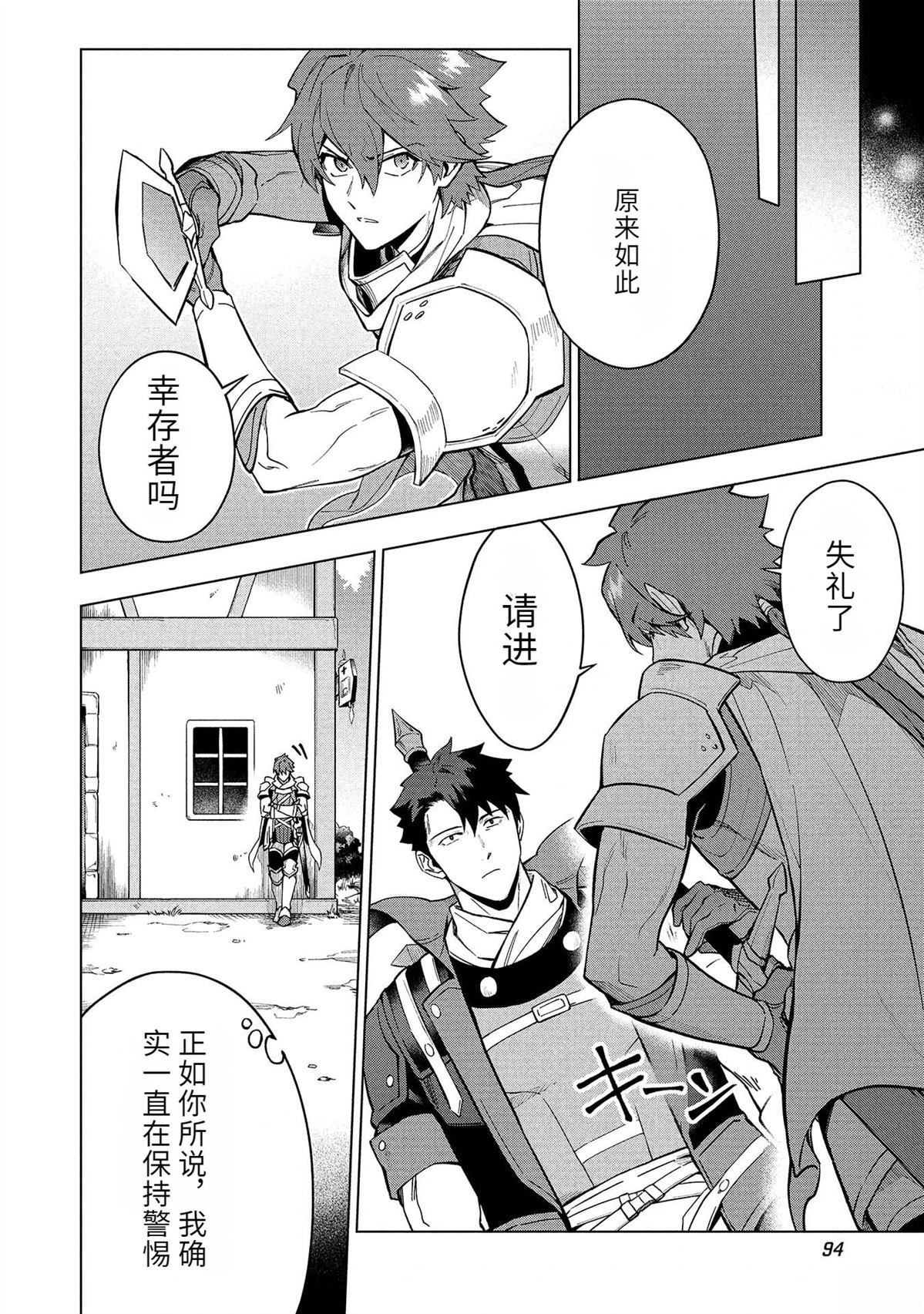 第96页