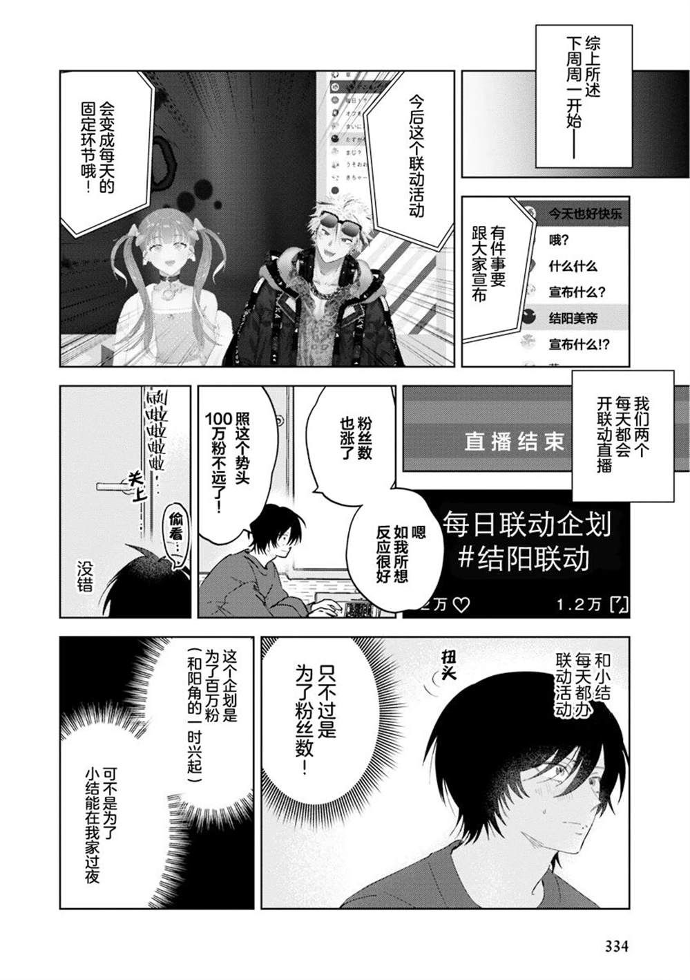 第102页