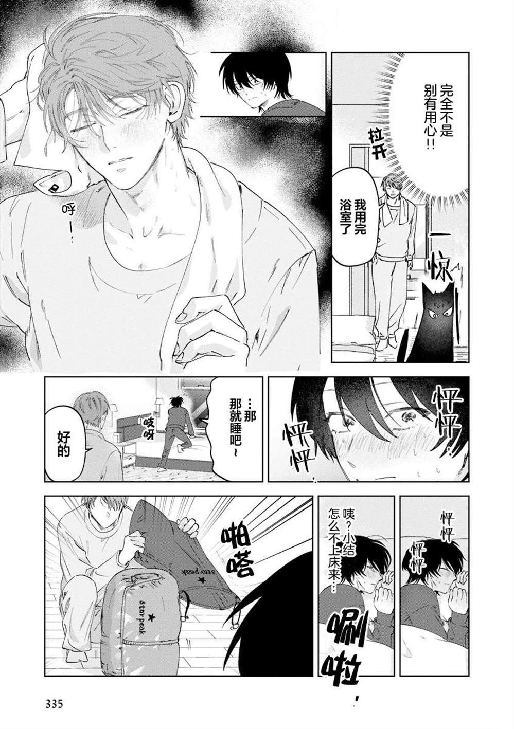第103页