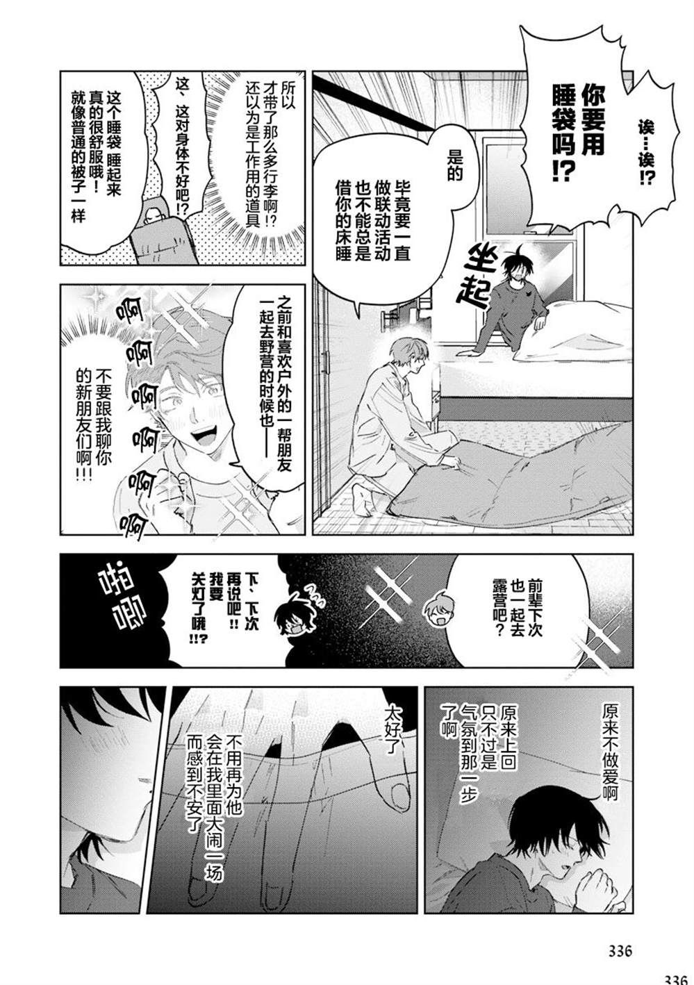 第104页