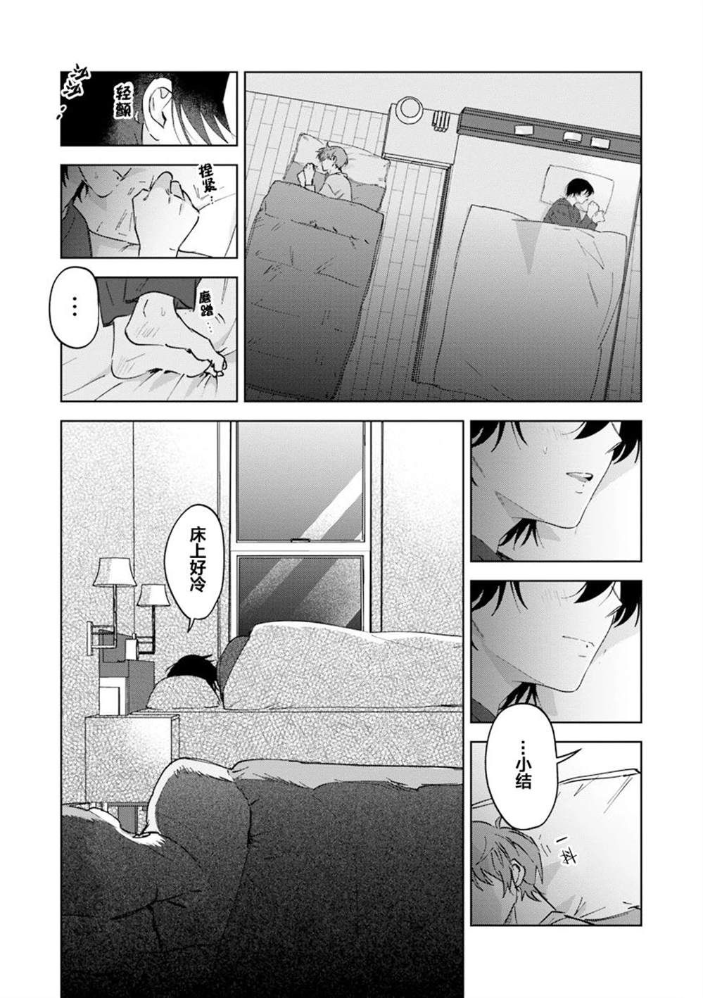 第105页