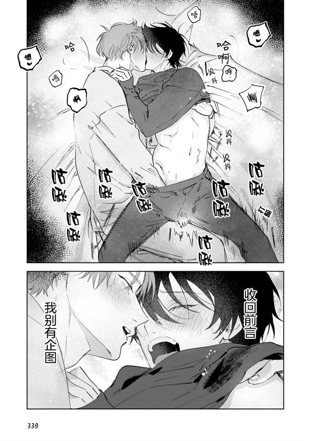第107页