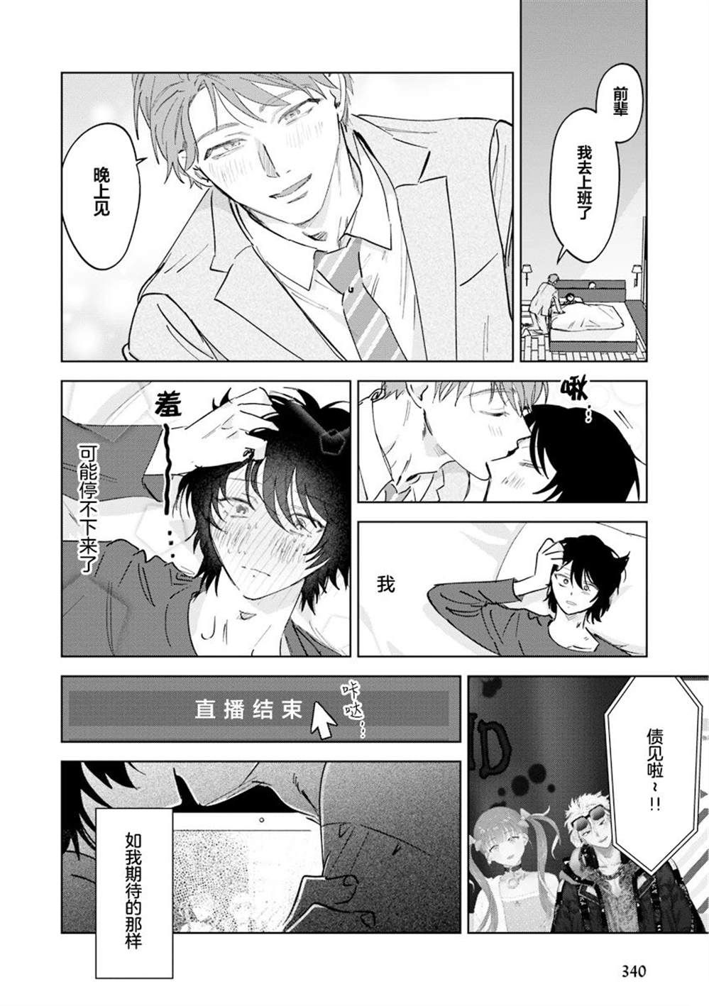 第108页