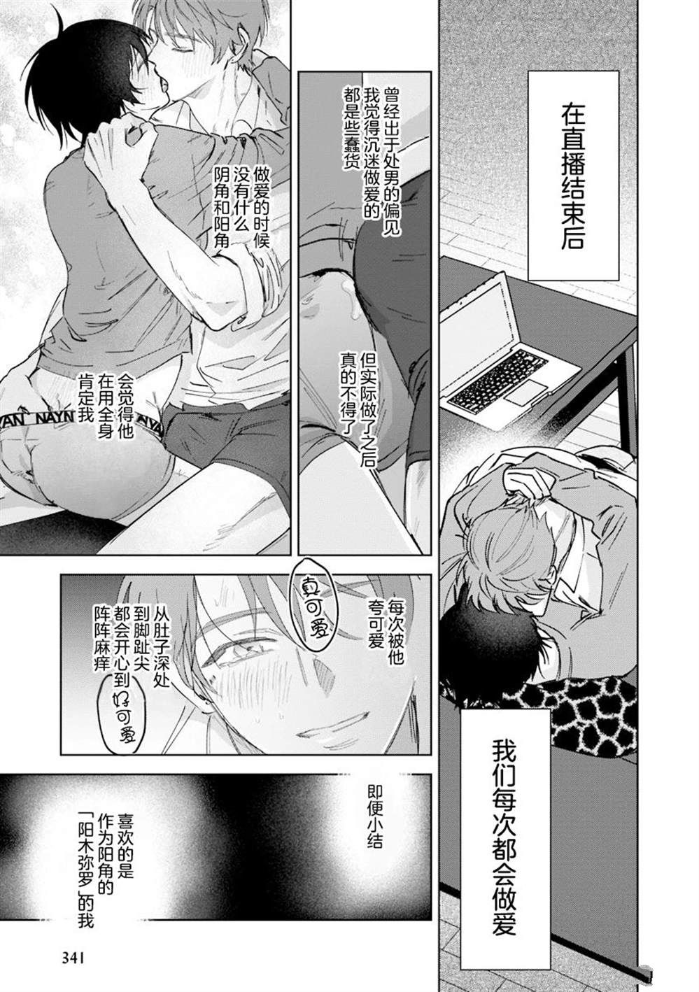 第109页