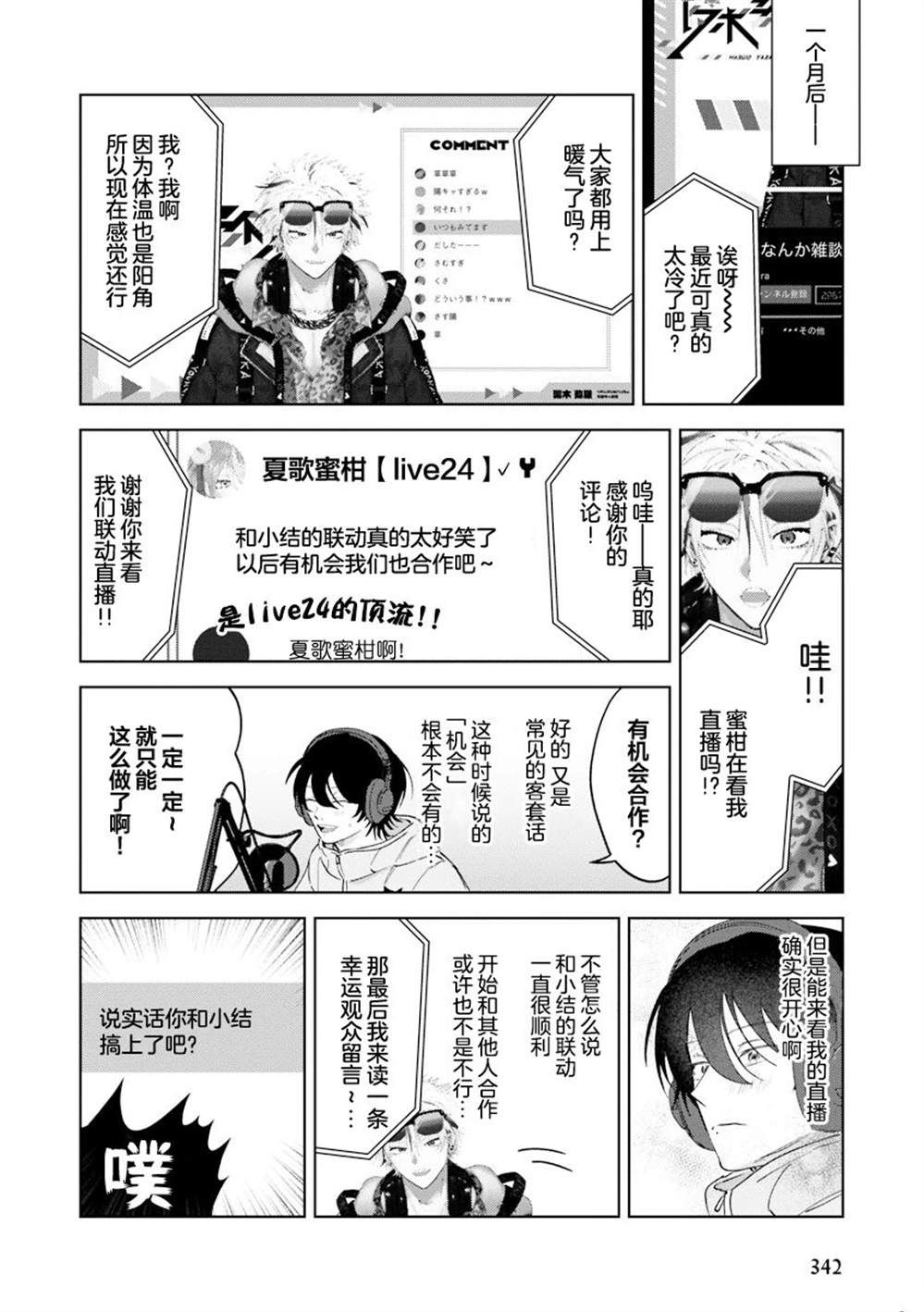 第110页