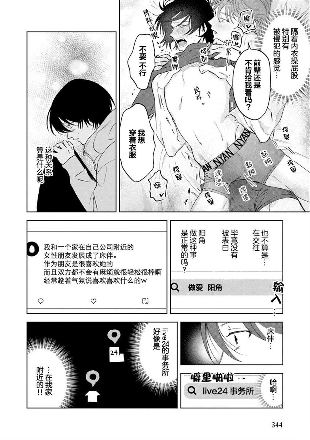 第112页