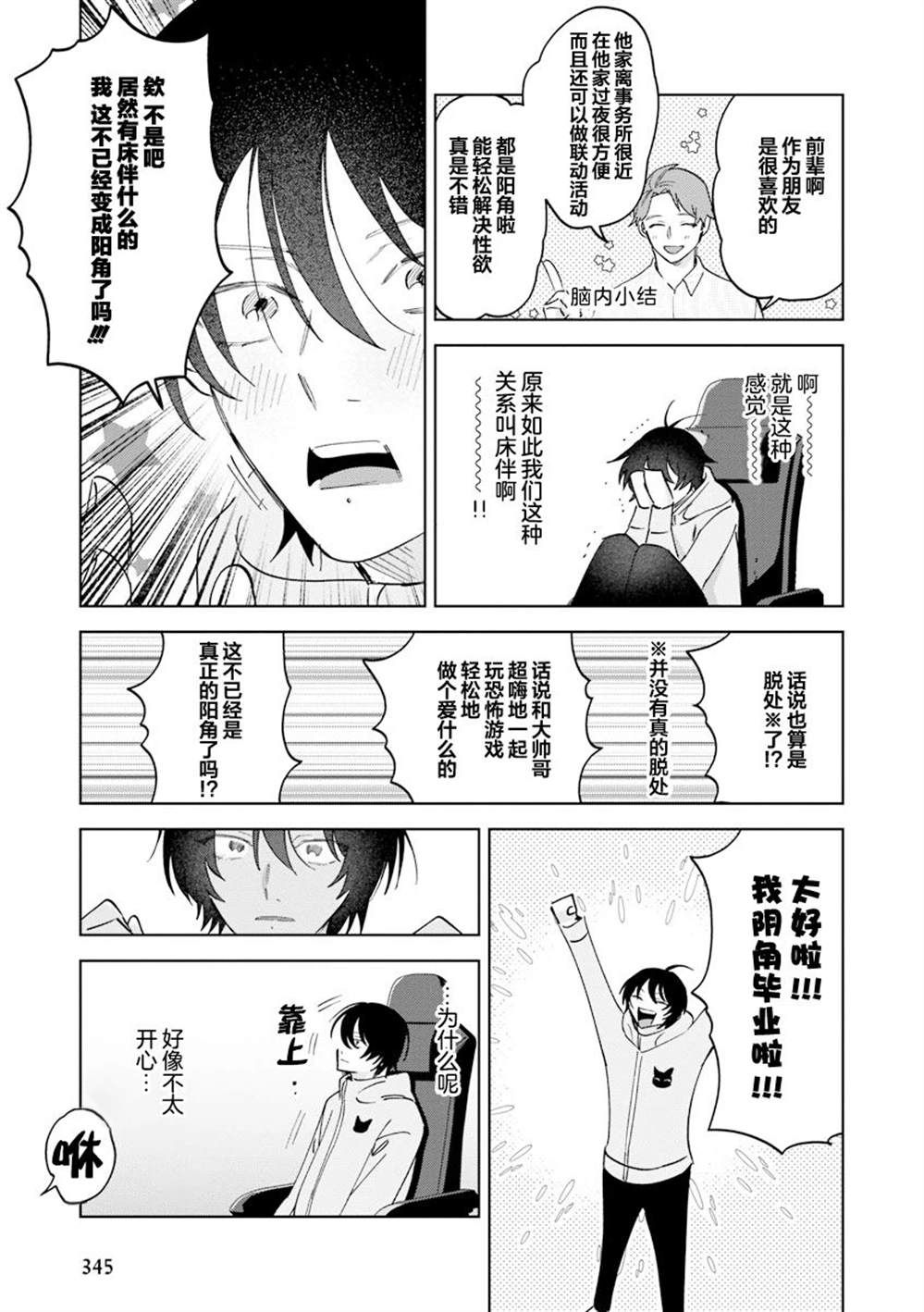 第113页