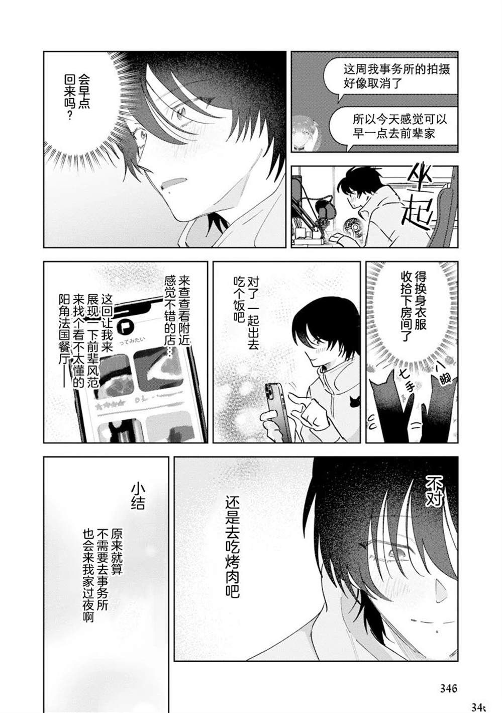 第114页
