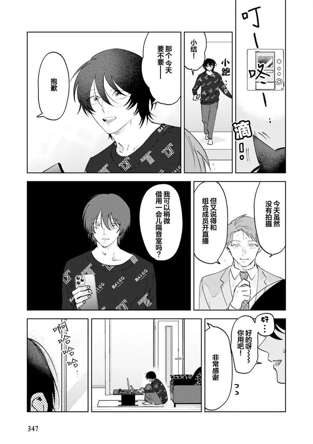 第115页