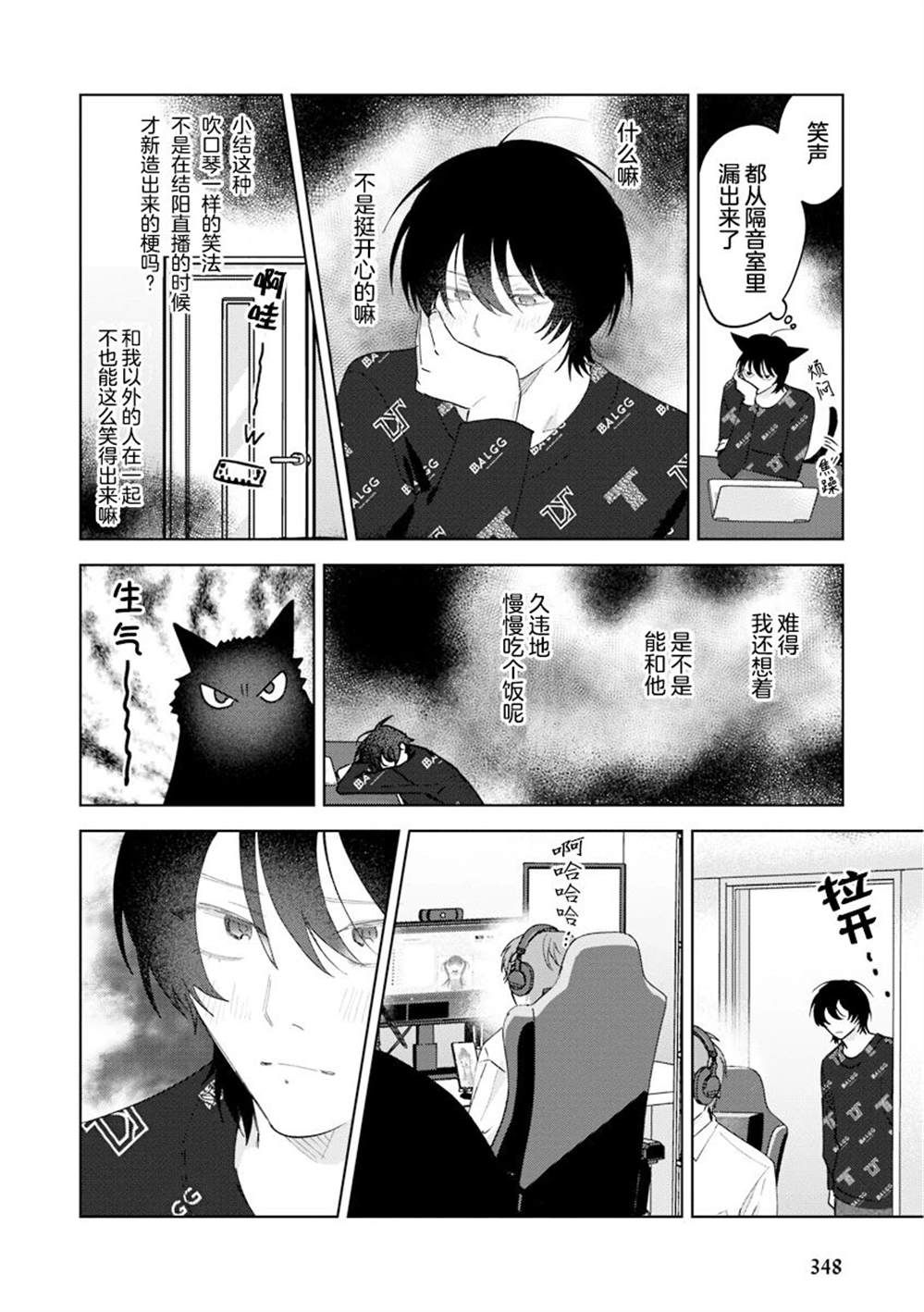 第116页