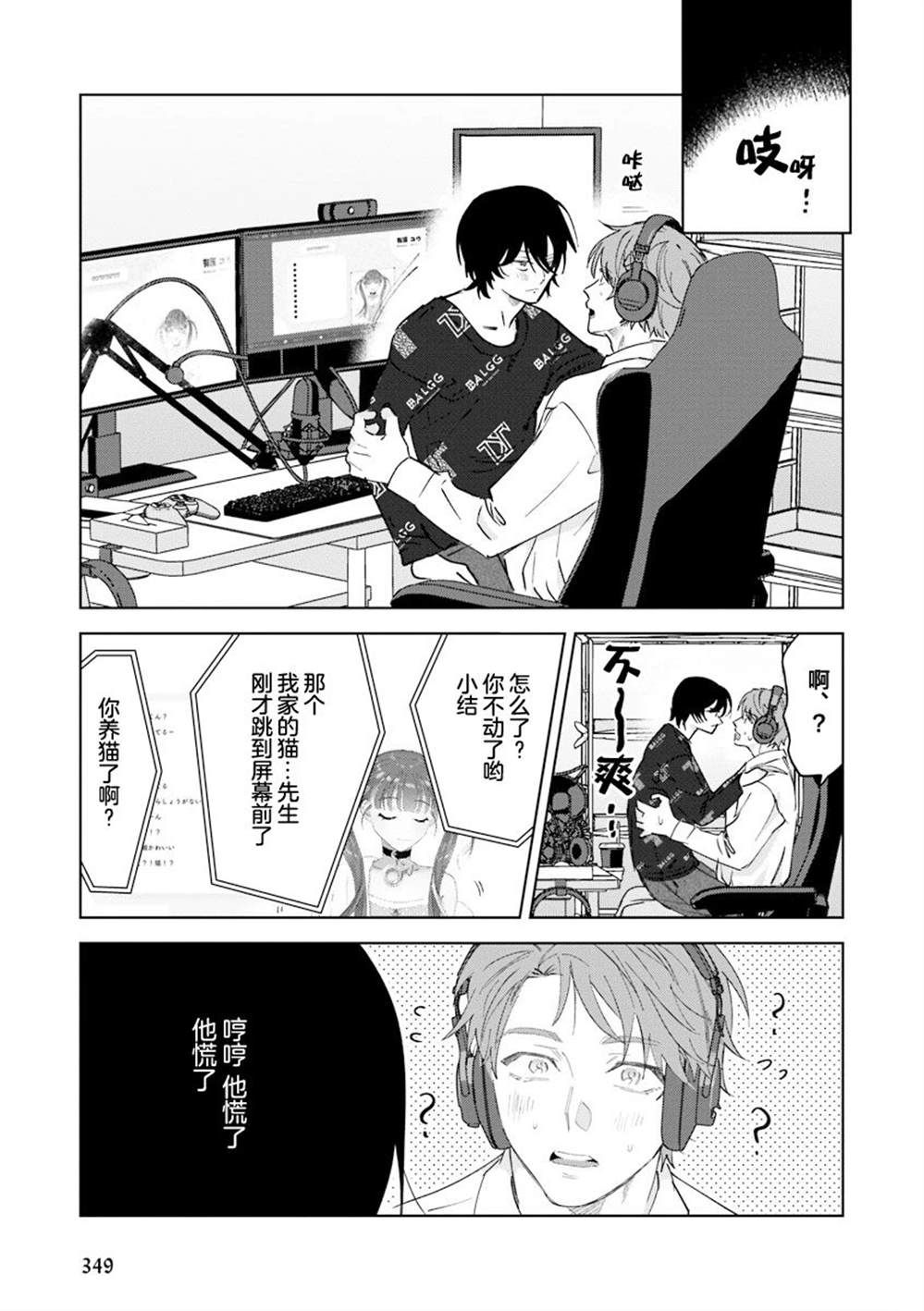 第117页