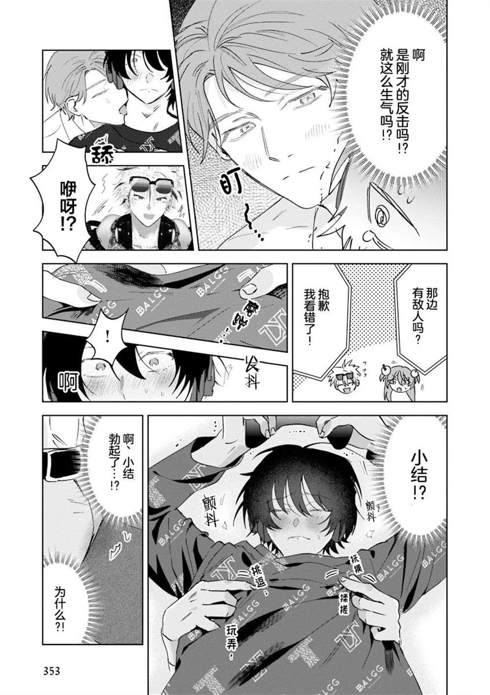 第121页